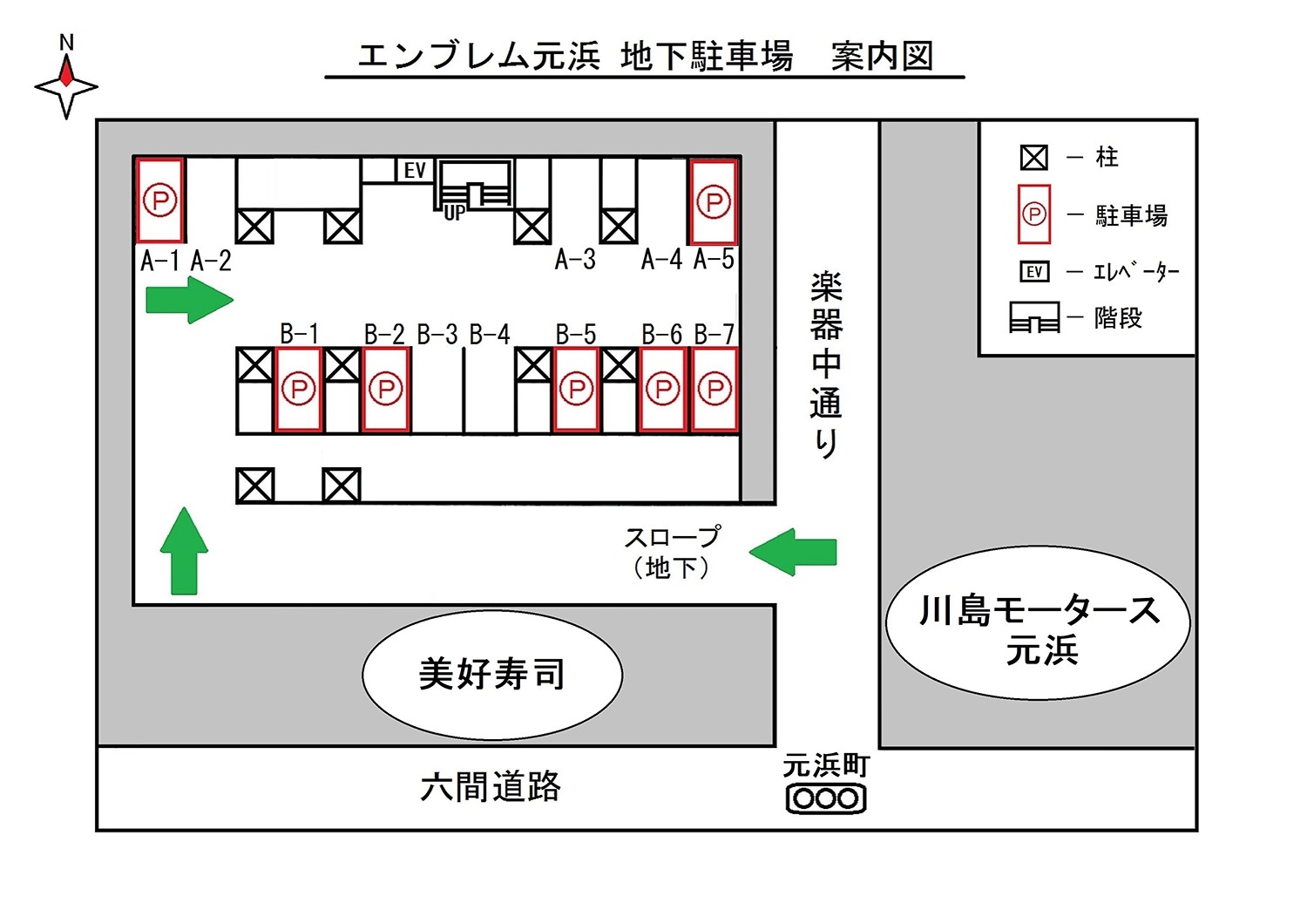 地下駐車場案内図